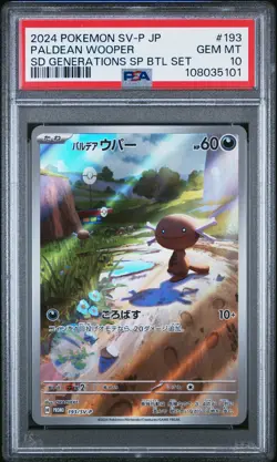 2024 POKEMON JAPANESE SV-P PROMO SPECIAL BATTLE SET #193 PALDEAN WOOPER PSA 10 - Image 1