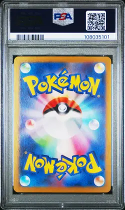 2024 POKEMON JAPANESE SV-P PROMO SPECIAL BATTLE SET #193 PALDEAN WOOPER PSA 10 - Image 2
