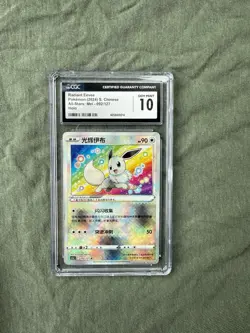CGC Gem Mint 10 Radiant Eevee 092/127 Pokemon Simplified Chinese Exclusive cs5aC - Image 1