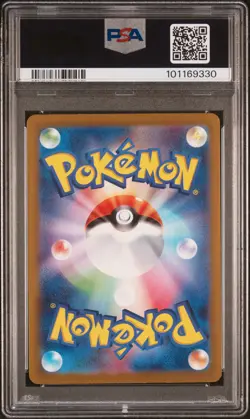 2023 POKEMON JPN SV2A-POKEMON 151 SPECIAL ART RARE #200 VENUSAUR EX PSA 10 - Image 2