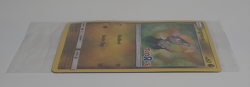 Jangmo-o - 75/111 - Toys R Us - Sealed Stamped Promo - Pokemon TCG - Cosmos Holo - Image 3