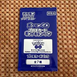 Pokemon Japanese Pokemon GO Promo Pack Factory Sealed NEW - Image 1