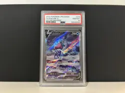 Suicune V 215/172 VSTAR Universe Japanese Holo Full Art Rare Pokemon TCG PSA 10 - Image 1
