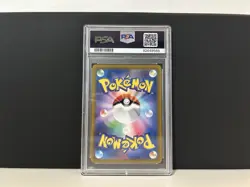 Suicune V 215/172 VSTAR Universe Japanese Holo Full Art Rare Pokemon TCG PSA 10 - Image 2