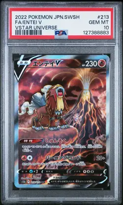 2022 Pokemon JPN SWSH Full Art Entei V 213/172 SAR Vstar Universe PSA 10 - Image 1