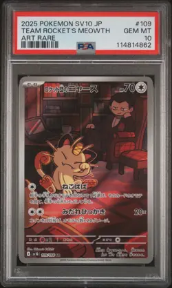 2025 POKEMON JPN SV10-GLORY OF TEAM ROCKET ART RARE TEAM ROCKET'S MEOWTH PSA 10 - Image 1