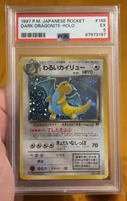 PSA 5 Japanese Dark Dragonite Holo w/ Swirl Team Rocket Gang Pokemon TCG 1997 - Image 1