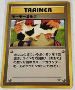 MINT Pokemon Moo-Moo Milk (Neo Genesis) BANNED / Japan Exclusive Art - Image 1