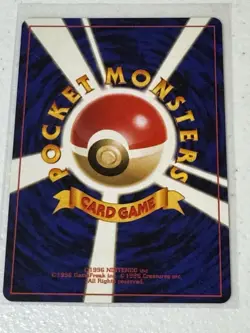 MINT Pokemon Moo-Moo Milk (Neo Genesis) BANNED / Japan Exclusive Art - Image 2