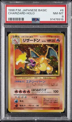 1996 POKEMON BASE SET JAPANESE #6 CHARIZARD-HOLO PSA 8 - Image 1