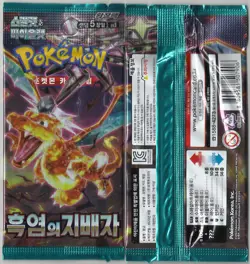 Pokemon Ruler of the Black Flame Booster Box Korean New Sealed Authentic 1 Box - Image 4
