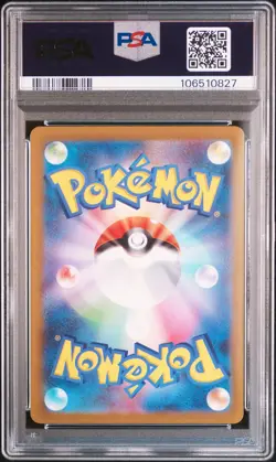 2023 POKEMON JAPANESE SV2A-POKEMON 151 ART RARE #166 BULBASAUR PSA 10 - Image 2
