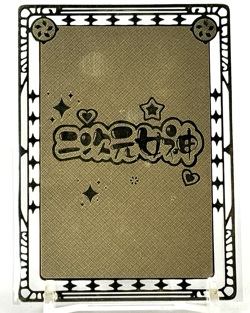 Goddess Story: Asuka Langley Non Serial Metal Anime Waifu CCG Trading Card - Image 2