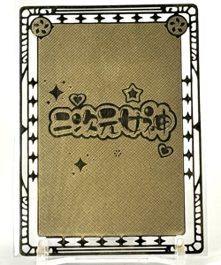 Goddess Story: Mitsuri Kanroji Non Serial Metal Anime Waifu CCG Trading Card - Image 2