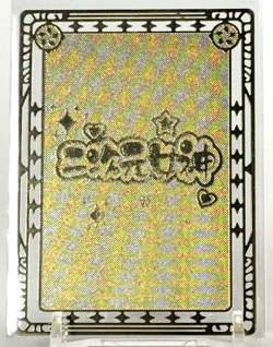 Goddess Story: Kanao Tsuyuri Non Serial Metal Anime Waifu CCG Trading Card - Image 2