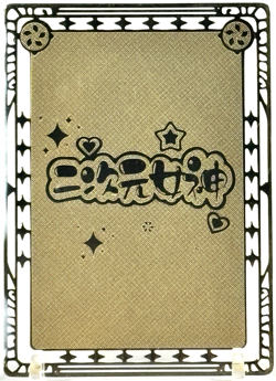 Goddess Story: Shinobu Kocho Non Serial Metal Anime Waifu CCG Trading Card - Image 2