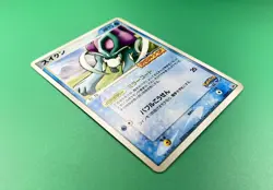 Pokemon Card Japanese Poke Park's Suicune 039/PCG-P 2005 Promo - Image 4