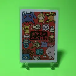 Mew Old Maid Pokemon Center Japan Babanuki Card NM - Image 2