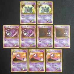 JP pokemon Sabrina's Gengar Haunter Gastly 9 card set Yamabuki City Gym Deck - Image 1