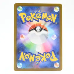 Pokemon Card Team Rocket Lambda Japanese Version - Image 2