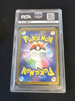 PSA 10 Pokemon Card Vaporeon Master Ball Terastal Festival 030/187 Japanese - Image 2