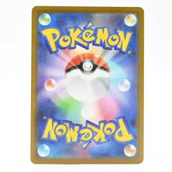 Pokemon Card Mimirol Japanese Version - Image 2