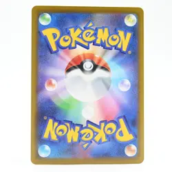 Pokemon Card Obem Japanese Version - Image 2