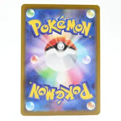 Pokemon Card Orion Japanese Version - Image 2