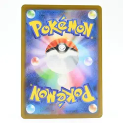 Pokemon Card Yakude Japanese Version - Image 2