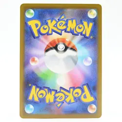 Pokemon Card Maxita Japanese Version - Image 2