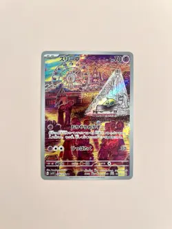 Pokemon TCG Drowzee 086/078 Japanese Violet ex Art Rare NM - Image 1