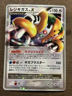 NM Regigigas LV.X Collection Pack Japanese Pokemon TCG Vintage - Image 1