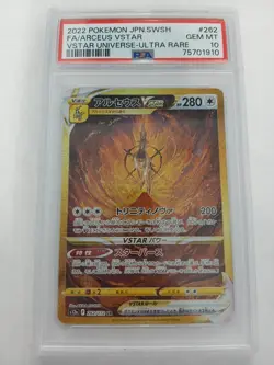 Pokemon PSA 10 Arceus 262/172 VSTAR Gold Universe Ultra Rare Full Art Japanese - Image 1