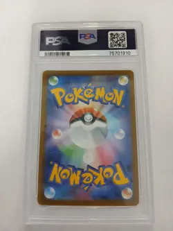 Pokemon PSA 10 Arceus 262/172 VSTAR Gold Universe Ultra Rare Full Art Japanese - Image 2
