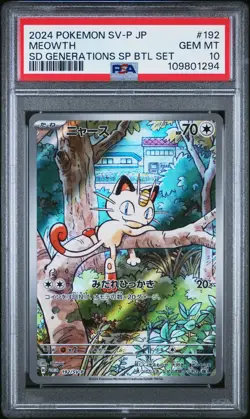 2024 POKEMON JAPANESE SV-P PROMO GENERATIONS SPECIAL BATTLE #192 MEOWTH PSA 10 - Image 1