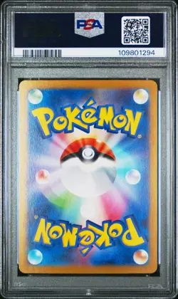 2024 POKEMON JAPANESE SV-P PROMO GENERATIONS SPECIAL BATTLE #192 MEOWTH PSA 10 - Image 2