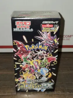 Sealed! Pokemon TCG: Japanese High Class Shiny Treasure ex Booster Box US Seller 4521329394824 - Image 1