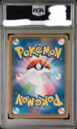 Psa 10 CopyCat Full Art Skyscraping Perfection s7D 079 Pokemon Japanese - Image 2
