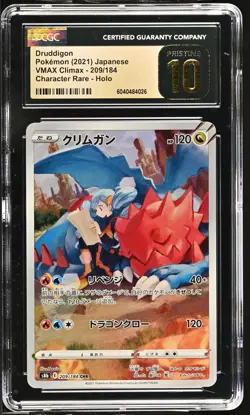 Pokemon Druddigon 2021 VMAX Climax Japanese - S8b 209/184 CGC PRISTINE 10 - Image 1