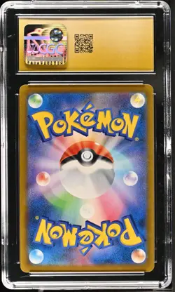 Pokemon Druddigon 2021 VMAX Climax Japanese - S8b 209/184 CGC PRISTINE 10 - Image 2
