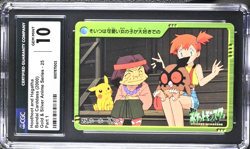 CGC 10 Hoot and Hagatha Misty Pikachu Pokemon Carddass 25 Anime Series Japanese - Image 1