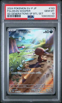 2024 POKEMON JAPANESE SV-P PROMO SPECIAL BATTLE SET #193 PALDEAN WOOPER PSA 10 - Image 1