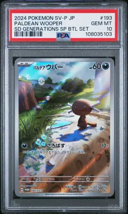 2024 POKEMON JAPANESE SV-P PROMO SPECIAL BATTLE SET #193 PALDEAN WOOPER PSA 10 - Image 1