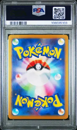 2024 POKEMON JAPANESE SV-P PROMO SPECIAL BATTLE SET #193 PALDEAN WOOPER PSA 10 - Image 2