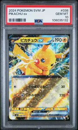 2024 POKEMON JPN SVM-START DECK GENERATIONS #038 PIKACHU EX PSA 10 - Image 1