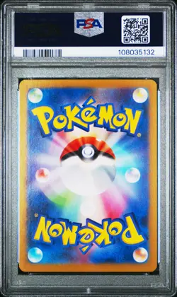 2024 POKEMON JPN SVM-START DECK GENERATIONS #038 PIKACHU EX PSA 10 - Image 2
