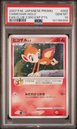 2007 POKEMON JPN PROMO FAN CLUB 2,000 EXP PTS. #002 CHIMCHAR-HOLO PSA 10 - Image 1