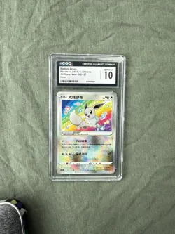 CGC Gem Mint 10 Radiant Eevee 092/127 Pokemon Simplified Chinese Exclusive cs5aC - Image 1