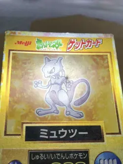 Mewtwo 150 Pokemon Get Card Gold Meiji Japanese Rare 1997 Nintendo Japan - Image 2