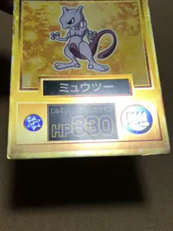 Mewtwo 150 Pokemon Get Card Gold Meiji Japanese Rare 1997 Nintendo Japan - Image 3